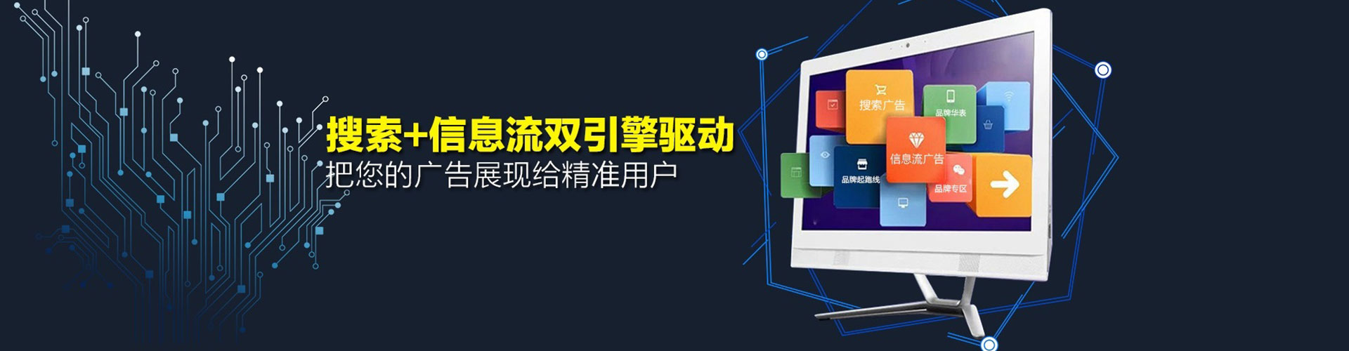 东丽信息流怎么做